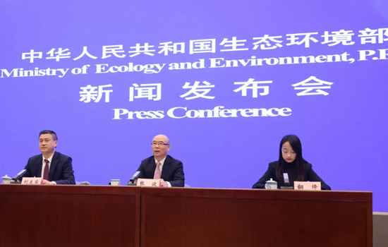 生态环境部3月例行新闻发布会：严打重污染天气应急减排措施不落实行为